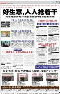 人人干国产,探索全民参与国家建设的时代新篇章